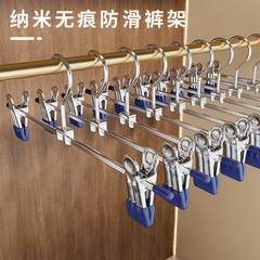 不锈钢裤夹裤架强力无痕挂裤专用防滑家用晾晒短jk裙夹裤子夹衣架