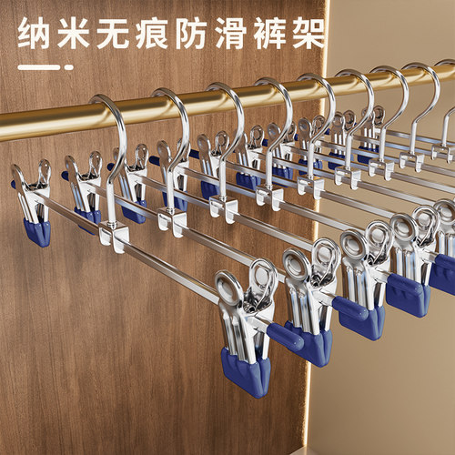 日本裤架裤夹子挂裤子衣架家用