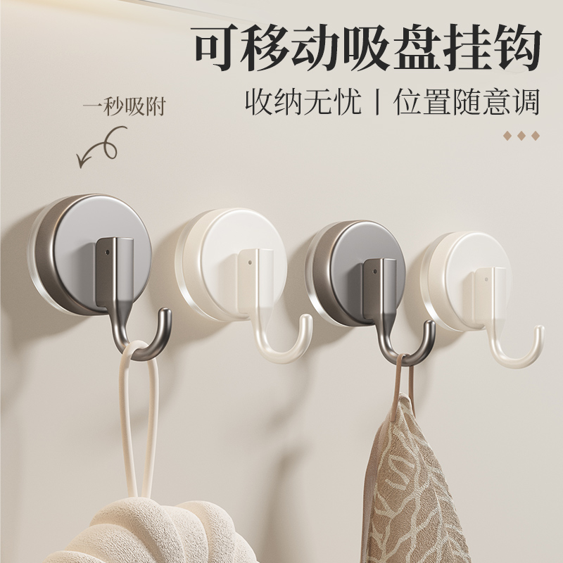 吸盘挂钩免打孔强力承重