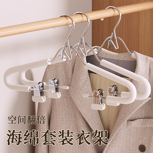 整理师推荐 架夹 套装 衣架带夹子家用宿舍用无痕防滑JK裙校服汉服裤