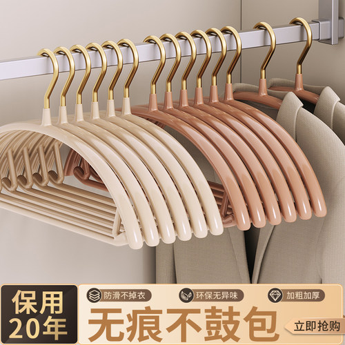 衣架家用挂衣毛衣无痕防肩角衣撑子防滑不鼓包晾衣衣服架晒衣架子