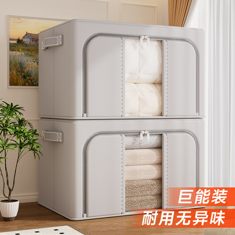 收纳箱衣服被子大容量整理箱衣柜专用布艺百纳箱可视窗牛津布箱子