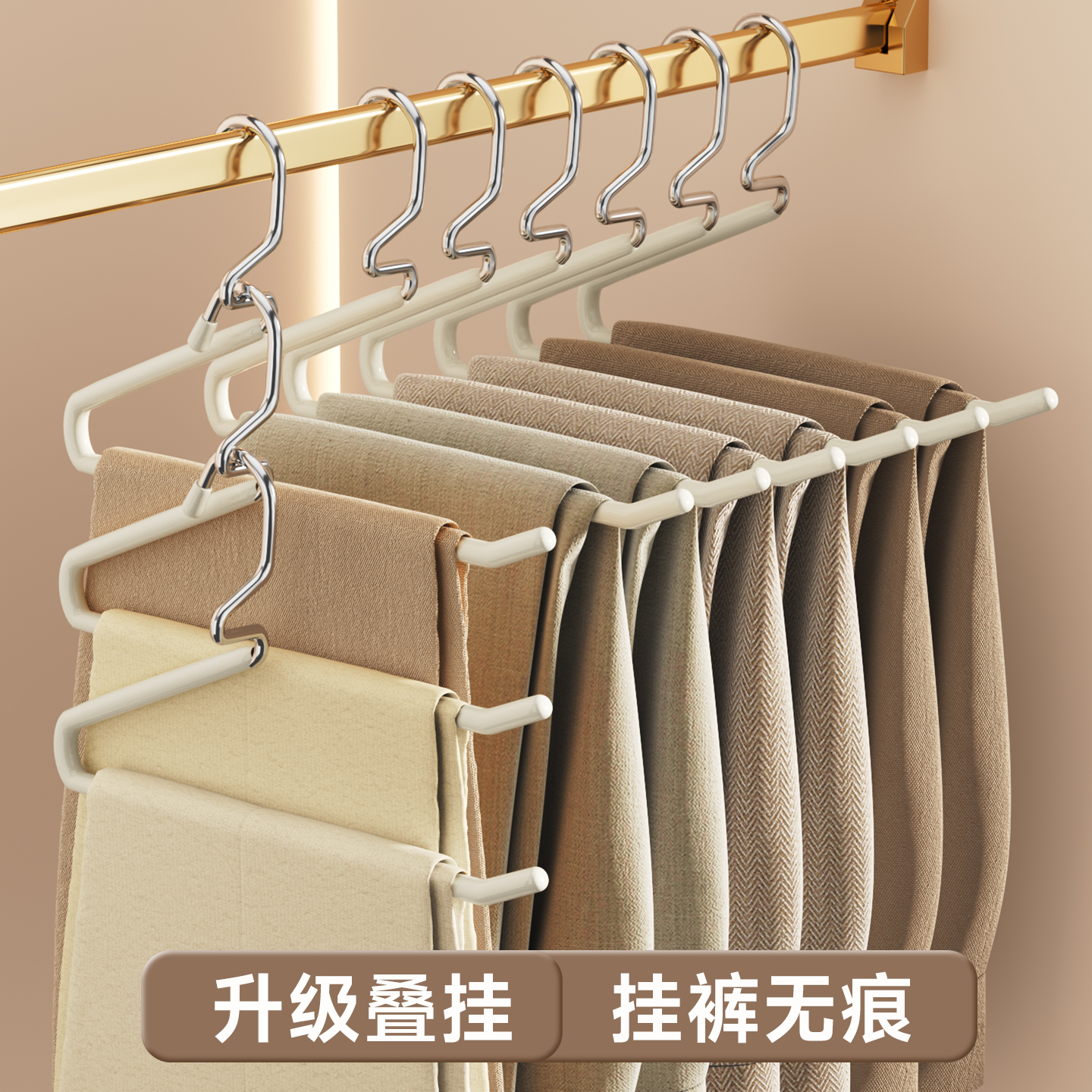 鹅型裤架家用挂裤子衣架