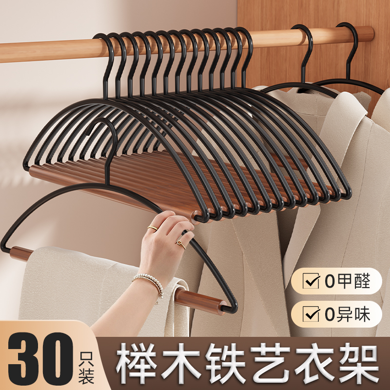 整理师推荐榉木衣架家用挂衣防滑无痕衣服挂架子高端成人衣撑晾衣