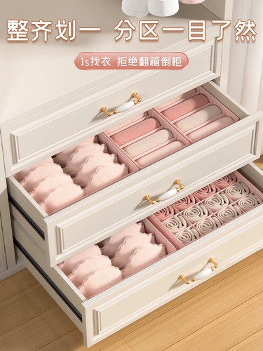 Нижнее белье, коробка для хранения, колготки, носки, бюстгалтер, «три в одном»