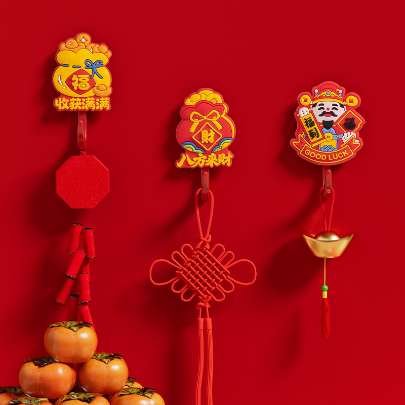 财神爷福字红色喜庆免挂钩打孔