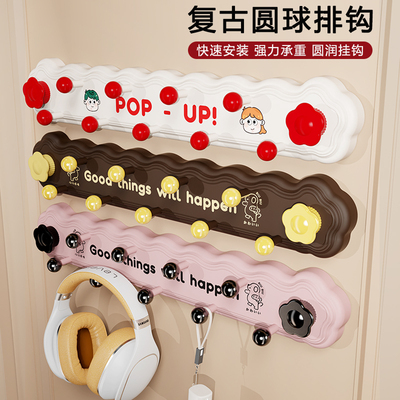 多巴胺联排吸盘挂钩免打孔