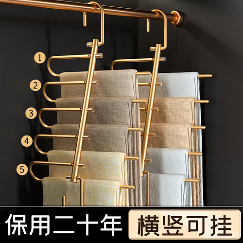 铝合金多功能折叠裤架
