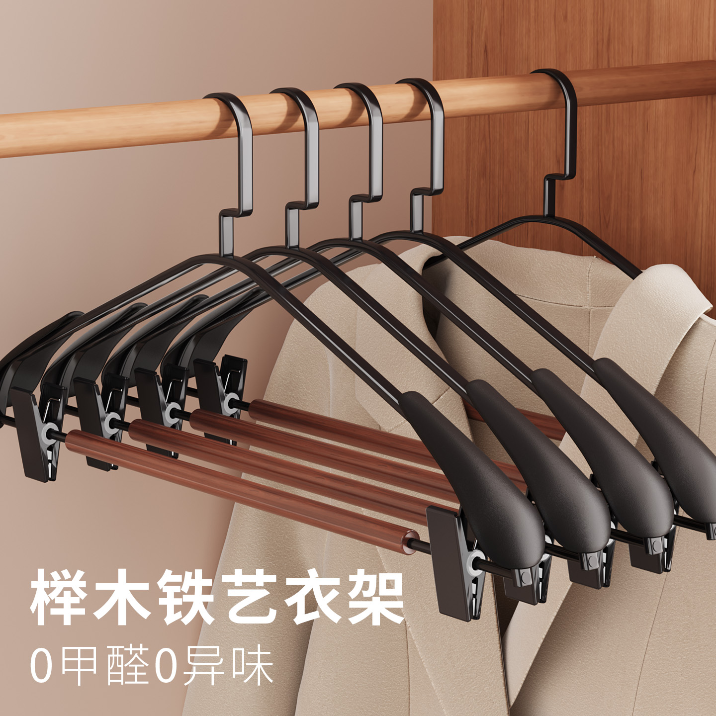 实木带夹子宽肩衣架家用挂衣2025新款无痕大衣衣撑子木质衣柜收纳