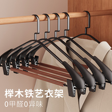 实木带夹子宽肩衣架家用挂衣2025新款无痕大衣衣撑子木质衣柜收纳
