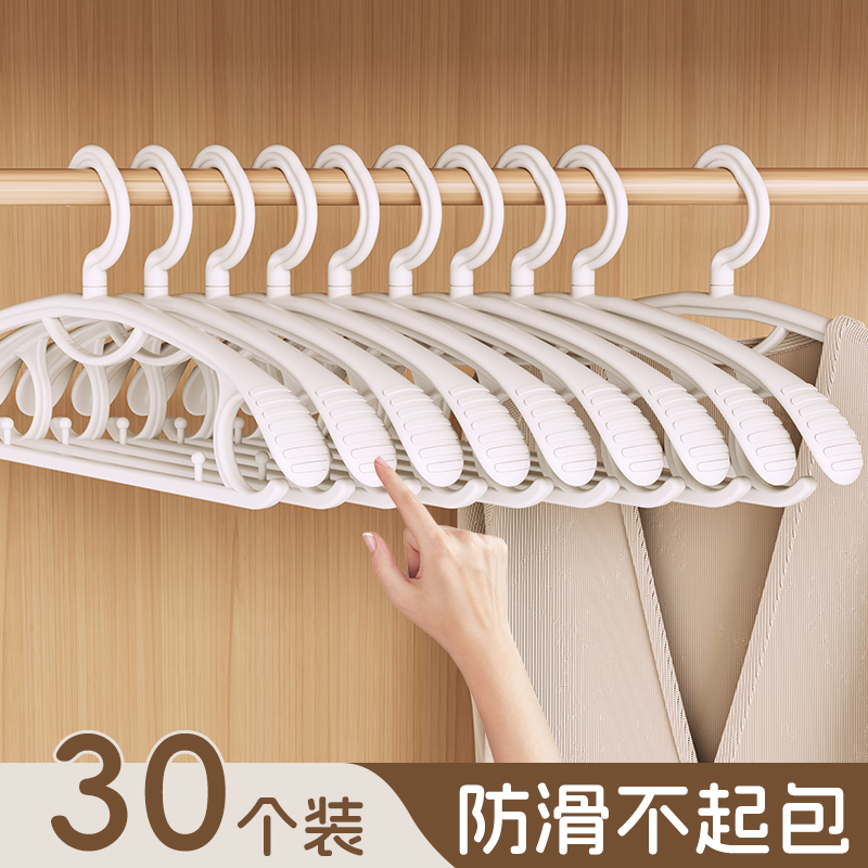衣架家用挂衣宽肩无痕防肩角西装外套羽绒服羊绒大衣衣架加宽加厚