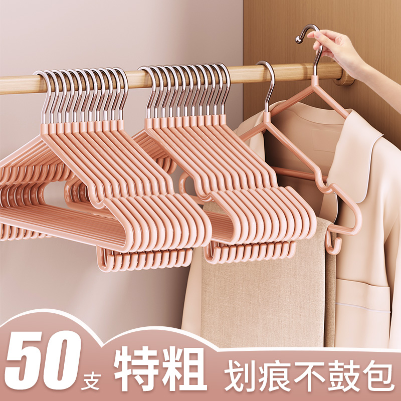 2025新款衣架特厚宿舍用