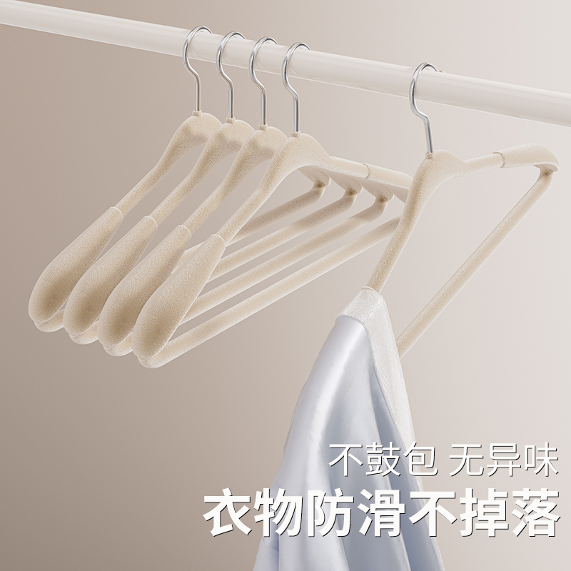 植绒加宽加厚无痕不易掉毛衣架