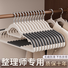 日本衣架家用挂衣学生宿舍无痕防肩角晾衣服架子2025新款衣撑加粗