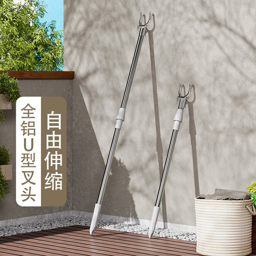 10年老店【现货速发】衣叉撑衣杆