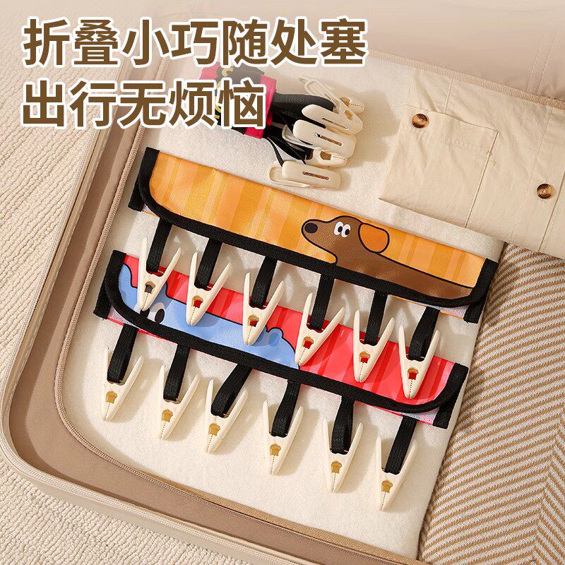 旅行便携式折叠衣架多功能带夹子