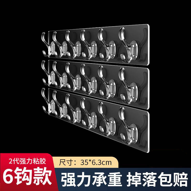 透明厨房挂钩免打孔强力承重粘胶浴室卫生间门后毛巾挂衣架无痕贴