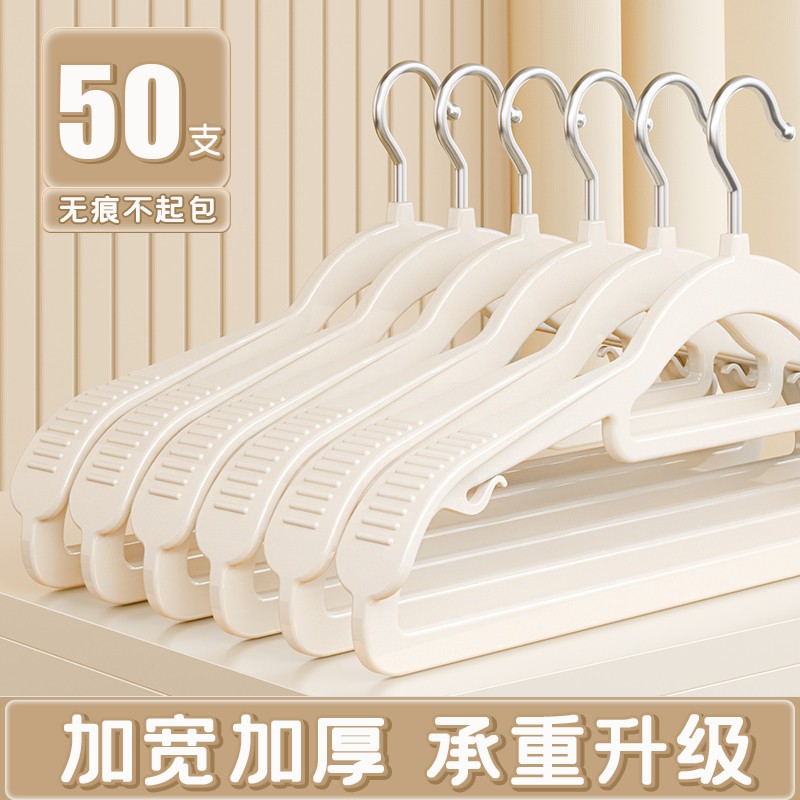 加粗加厚防滑不起包衣架