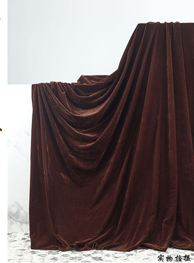 咖啡色绒布深棕色金丝绒桌布桌裙棕色舞台幕布背景布摆摊布面料