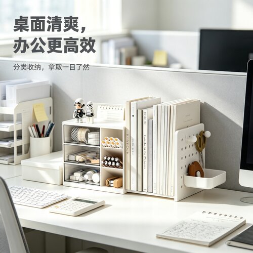 可伸缩防倒四合一桌面书立笔筒