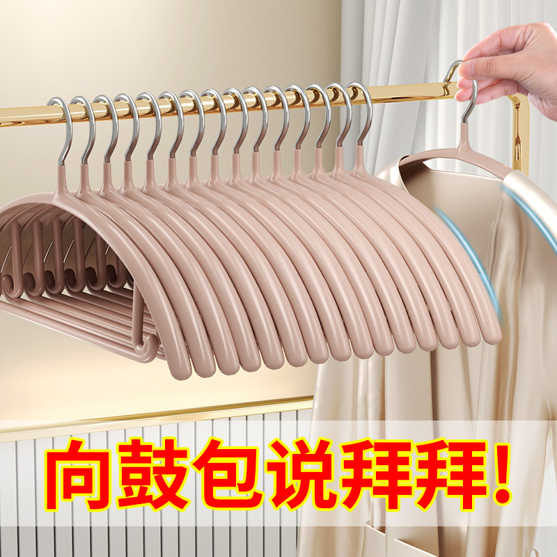防肩角 升级加粗加强 无痕防滑衣柜家用衣架