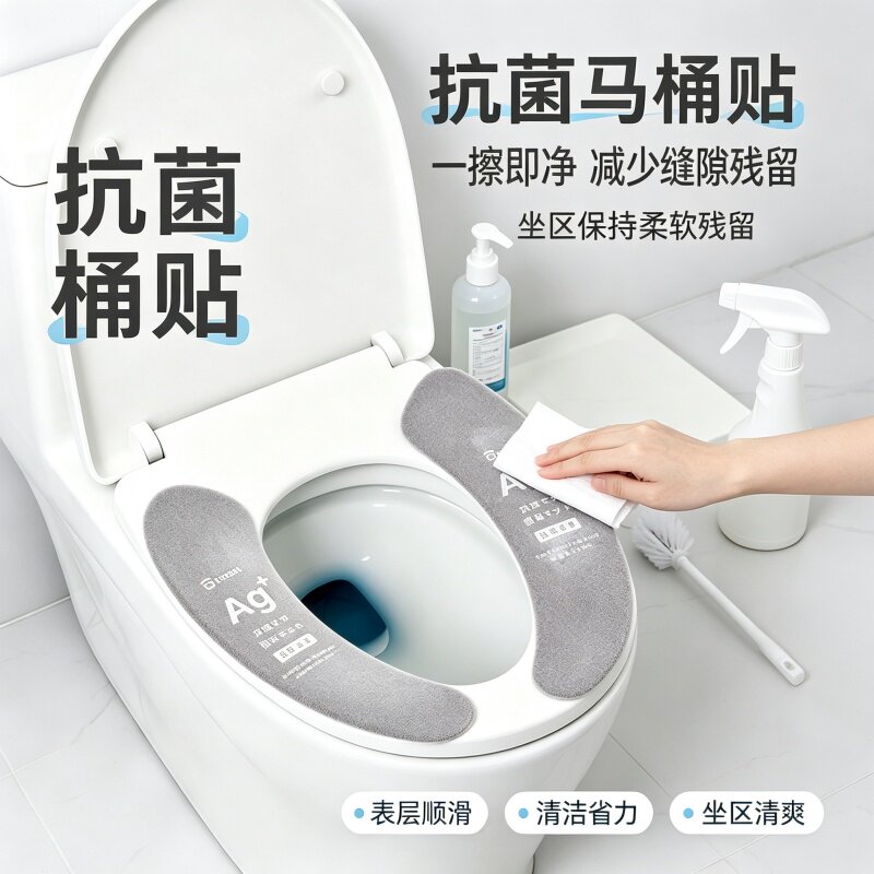抗菌马桶垫四季通用厕所坐便垫子图片