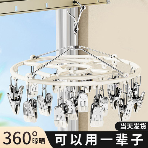 不锈钢晾衣架多夹子家用晾晒神器