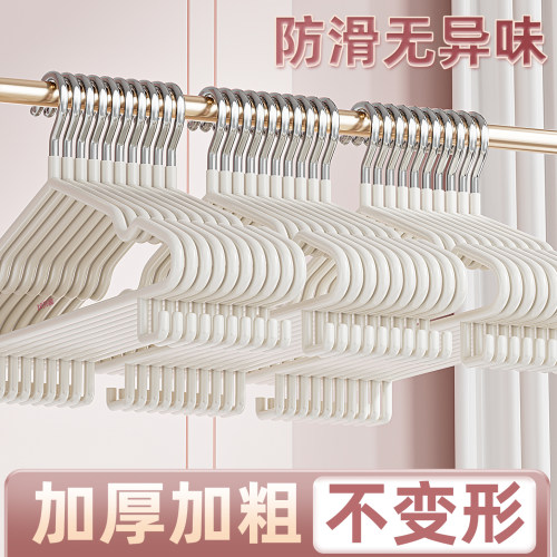 加厚加粗特大号成人宿舍衣架