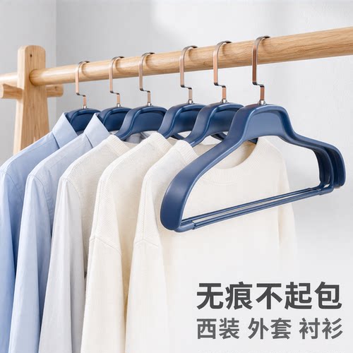 加宽加厚更强承重宽肩无痕