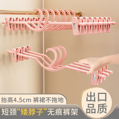 裤夹裤架家用裤子衣架-抬高4.5cm