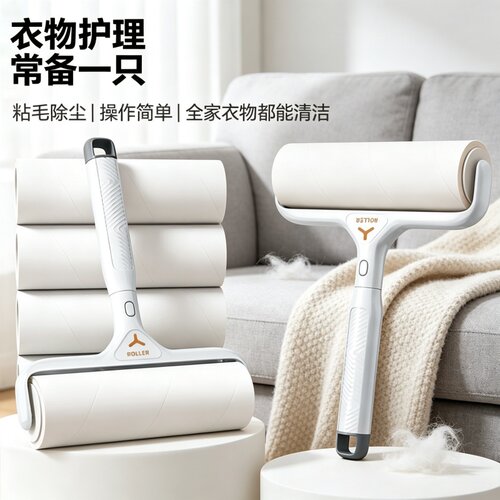 粘毛器滚筒可撕式替换卷纸芯便携
