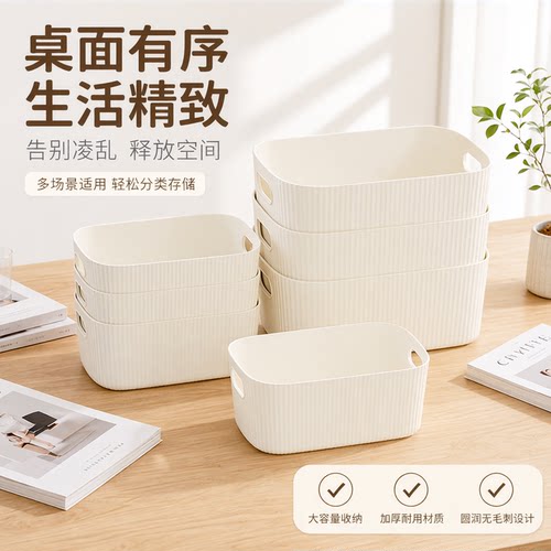 桌面抽屉式塑料收纳盒