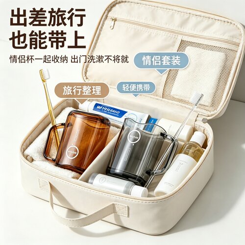 家用创意洗漱杯透明简约漱口便捷