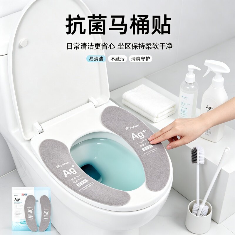 抗菌马桶垫四季通用厕所坐便垫子图片
