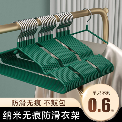 衣架家用防滑无肩角100个