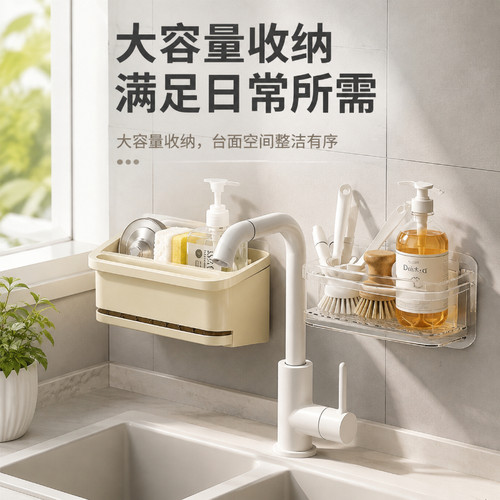 厨房水槽壁挂抹布沥水收纳架