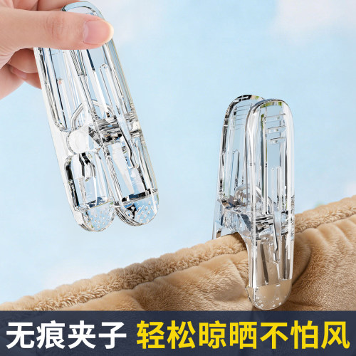 晒衣夹强力防风多功能凉衣服夹子
