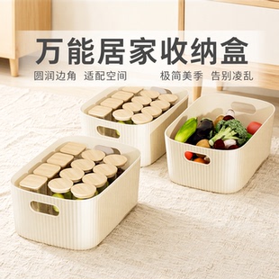 厨房收纳盒调料锅具盒子家用桌面化妆品橱柜整理盒零食杂物收纳筐