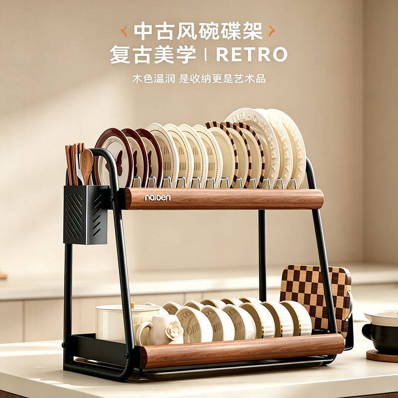 家用榉木碗碟架沥水架厨房置物架碗架中古风多功能放碗盘筷收纳架