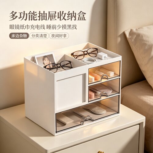 家用抽屉式透明桌面置物收纳盒子