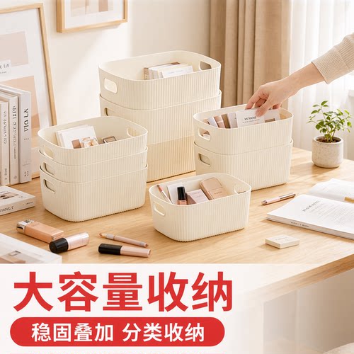 桌面抽屉式塑料收纳盒
