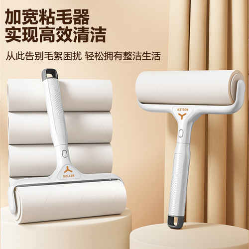 粘毛器滚筒可撕式替换卷纸芯便携