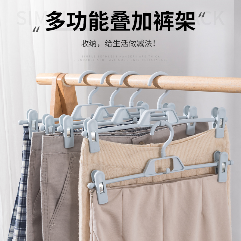 凉裤架带夹子的防风衣架神器