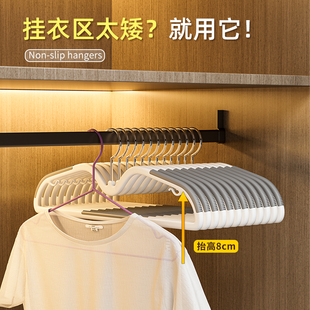 短颈衣架家用挂衣防滑无痕防肩角宿舍衣柜专用省空间缩脖子衣挂子