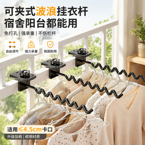 阳台晒衣架家用窗户防盗网晾衣架