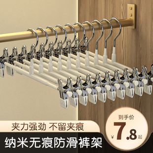 裤架裤夹挂裤子专用衣架家用无痕高端jk挂衣不锈钢收纳夹晾晒神器