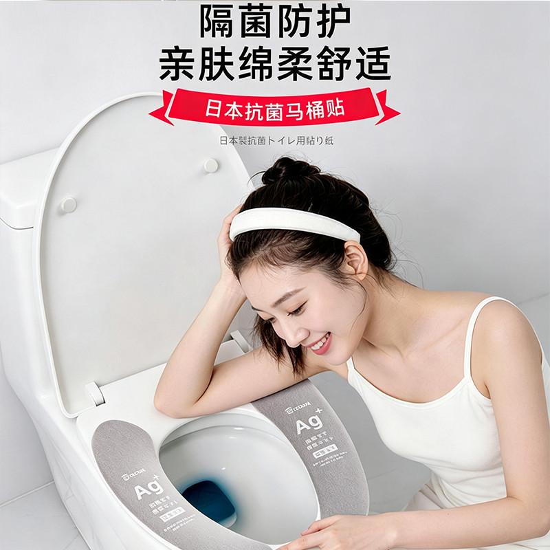 抗菌马桶垫四季通用厕所坐便垫子图片
