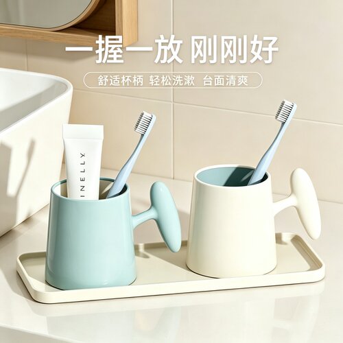 漱口杯防霉抗菌高颜值洗漱杯简约