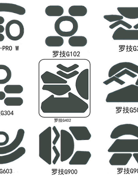 鼠标脚贴罗技G302G303G304G402G403G502G602G703G102 特氟龙脚垫