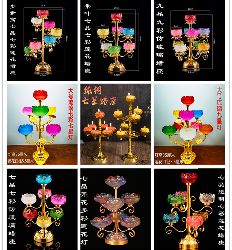 纯铜酥油灯座家用佛前七星莲花蜡烛灯蜡台九星供灯架包邮新古典